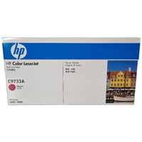 HP Color LaserJet C9733A Magenta Toner Cartridge | for LaserJet 5500/5500DN/5500N/5550 | Brand New In-Box